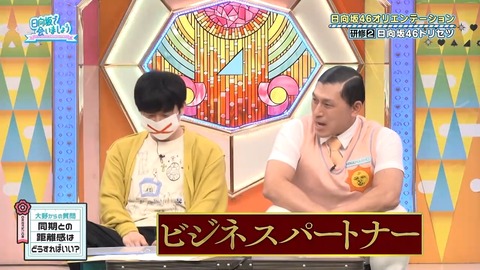 050502.mp4_snapshot_03.08.246