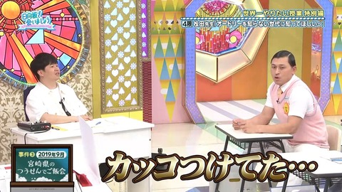 06234.mp4_snapshot_00.51.187