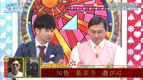 6807019d-24ed-11ea-8257-48df37269ee2.mp4_snapshot_15.19.697