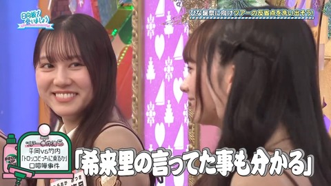 02.mp4_snapshot_05.26.610