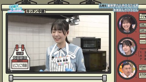 081103.mp4_snapshot_05.28.081