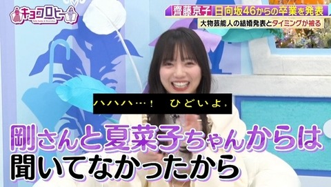 bandicam 2024-01-22 23-44-25-166.avi_snapshot_02.42.186