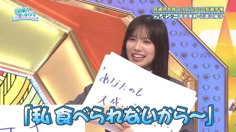 110302.mp4_snapshot_05.16.714