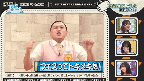 100603.mp4_snapshot_01.06.406