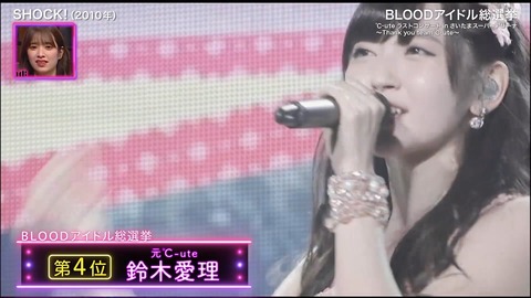2021.05.21_46_MUSIC_BLOOD.flv_snapshot_07.41.714