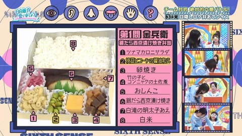 112501.mp4_snapshot_02.04.672