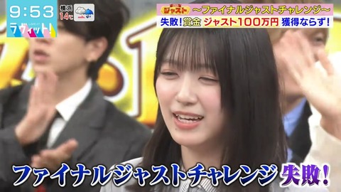032505.mp4_snapshot_04.57.394