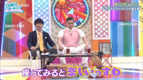 05.mp4_snapshot_02.00.000