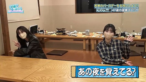 092201.mp4_snapshot_01.51.297