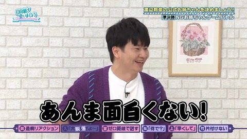 100402.mp4_snapshot_05.12.502