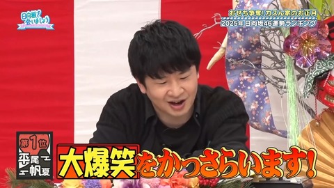 0106.mp4_snapshot_25.16.784