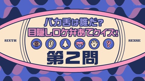 112501.mp4_snapshot_04.37.733