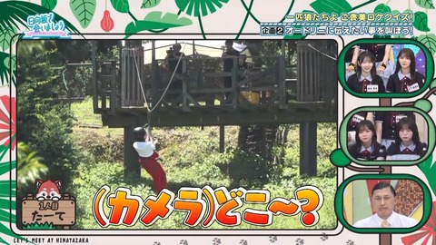 072803.mp4_snapshot_02.54.622