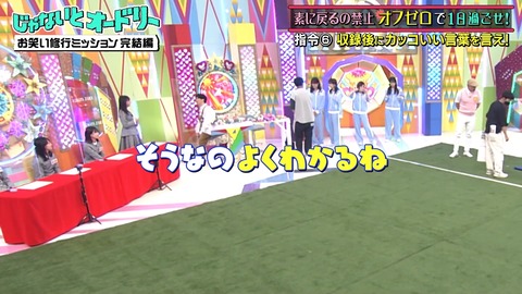 2.mp4_snapshot_05.35.223