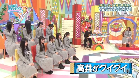 020203.mp4_snapshot_00.36.989