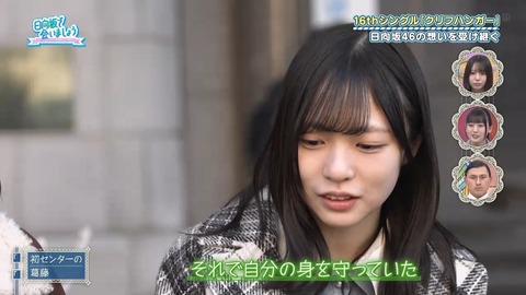 012602.mp4_snapshot_00.46.401