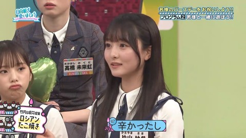 092203.mp4_snapshot_03.03.438