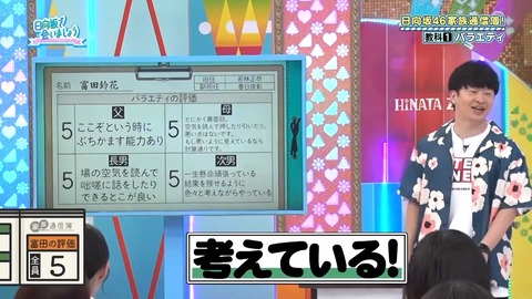 0819.mp4_snapshot_15.01.852