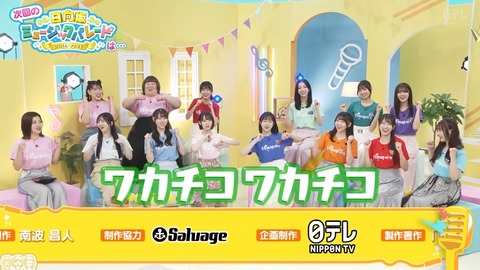 091002.mp4_snapshot_01.52.175