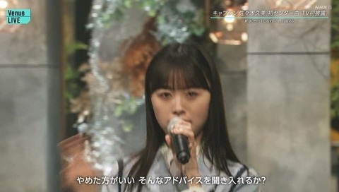 bandicam 2023-11-04 23-21-39-849.avi_snapshot_05.11.412