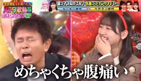 bandicam 2024-02-09 19-18-17-672.avi_snapshot_00.56.939