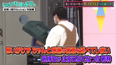 2.mp4_snapshot_10.14.098