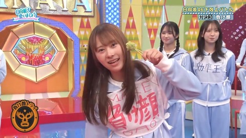 092903.mp4_snapshot_00.48.876