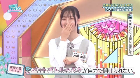 0004.mp4_snapshot_02.09.272