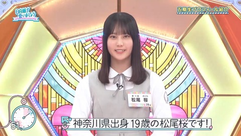 042102.mp4_snapshot_05.15.627