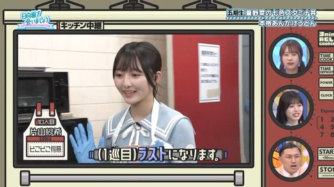 081104.mp4_snapshot_00.40.135