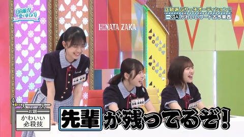 052603.mp4_snapshot_00.32.411