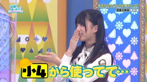 151.mp4_snapshot_18.57.556