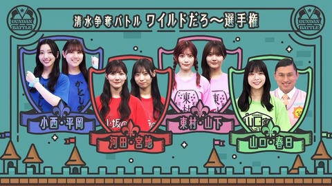 0617.mp4_snapshot_02.31.931
