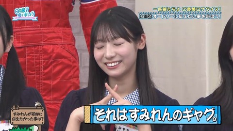 072803.mp4_snapshot_05.51.917
