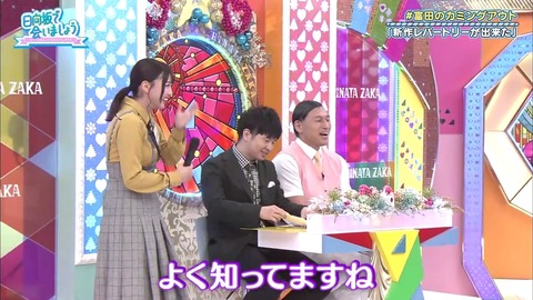 1211.mp4_snapshot_19.43.069