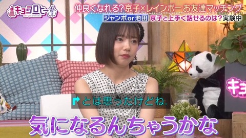 bandicam 2025-08-26 23-44-47-648.avi_snapshot_12.26.113