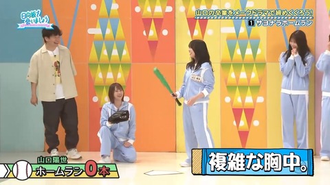 0824.mp4_snapshot_06.08.179
