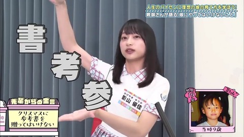 22.mp4_snapshot_13.04.743