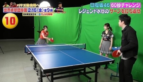 bandicam 2024-02-11 23-30-43-532.avi_snapshot_23.56.887