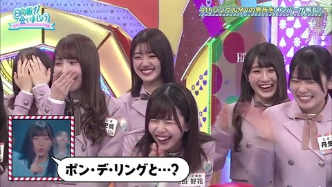 fd8437c0-567e-11ea-a7e1-48df3726a06a.mp4_snapshot_12.26.176