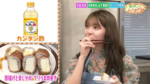 0002.mp4_snapshot_00.12.383