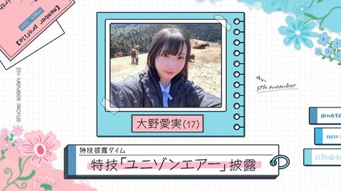 042104.mp4_snapshot_05.21.057