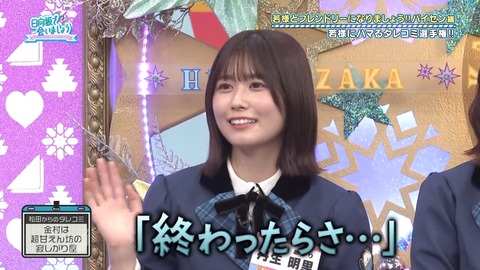 1014.mp4_snapshot_03.03.821