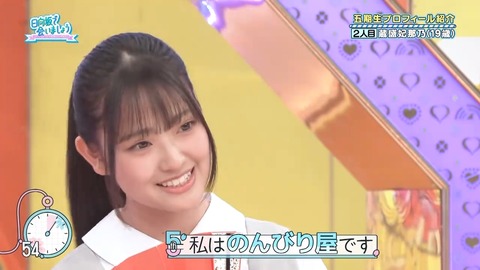 042102.mp4_snapshot_01.02.506