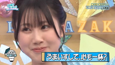 071402.mp4_snapshot_06.04.421