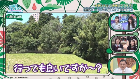 072803.mp4_snapshot_04.13.638
