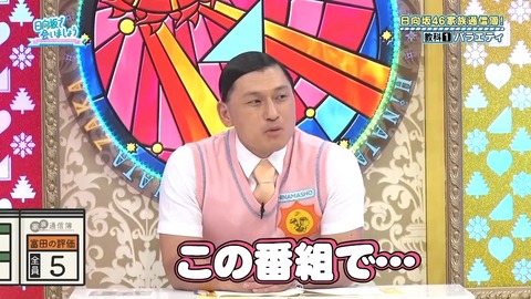 0819.mp4_snapshot_14.47.541