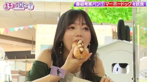 bandicam 2022-08-04 03-43-43-955.avi_snapshot_00.54.775