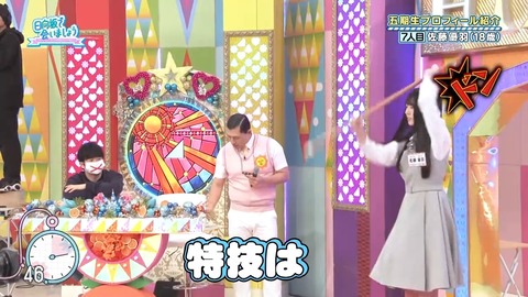 0001.mp4_snapshot_05.47.203