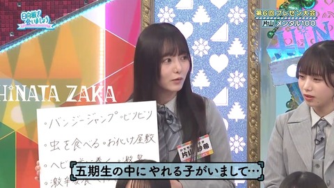 0413.mp4_snapshot_06.29.505
